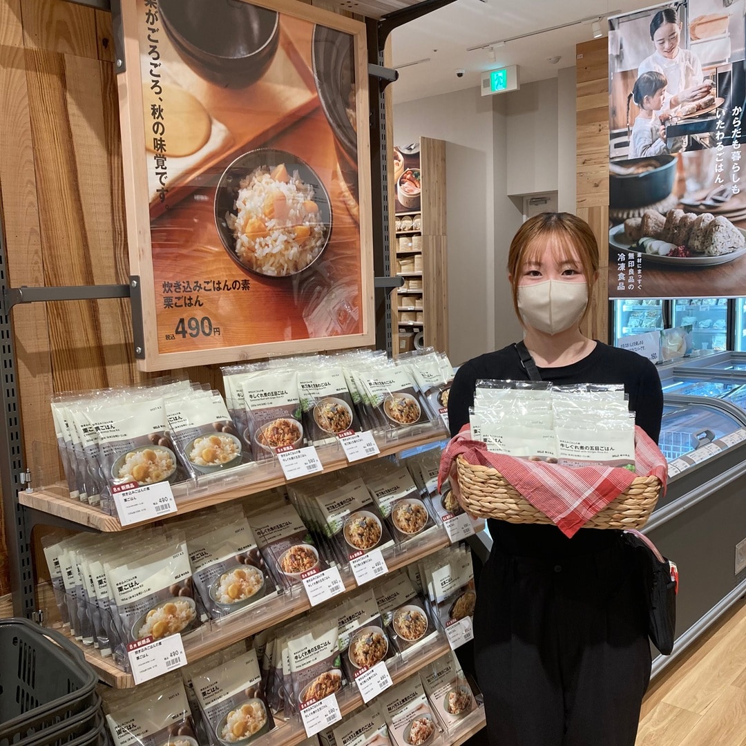スタッフと秋の炊き込みご飯の素