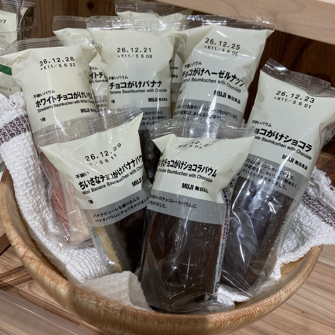チョコがけバウムシリーズ