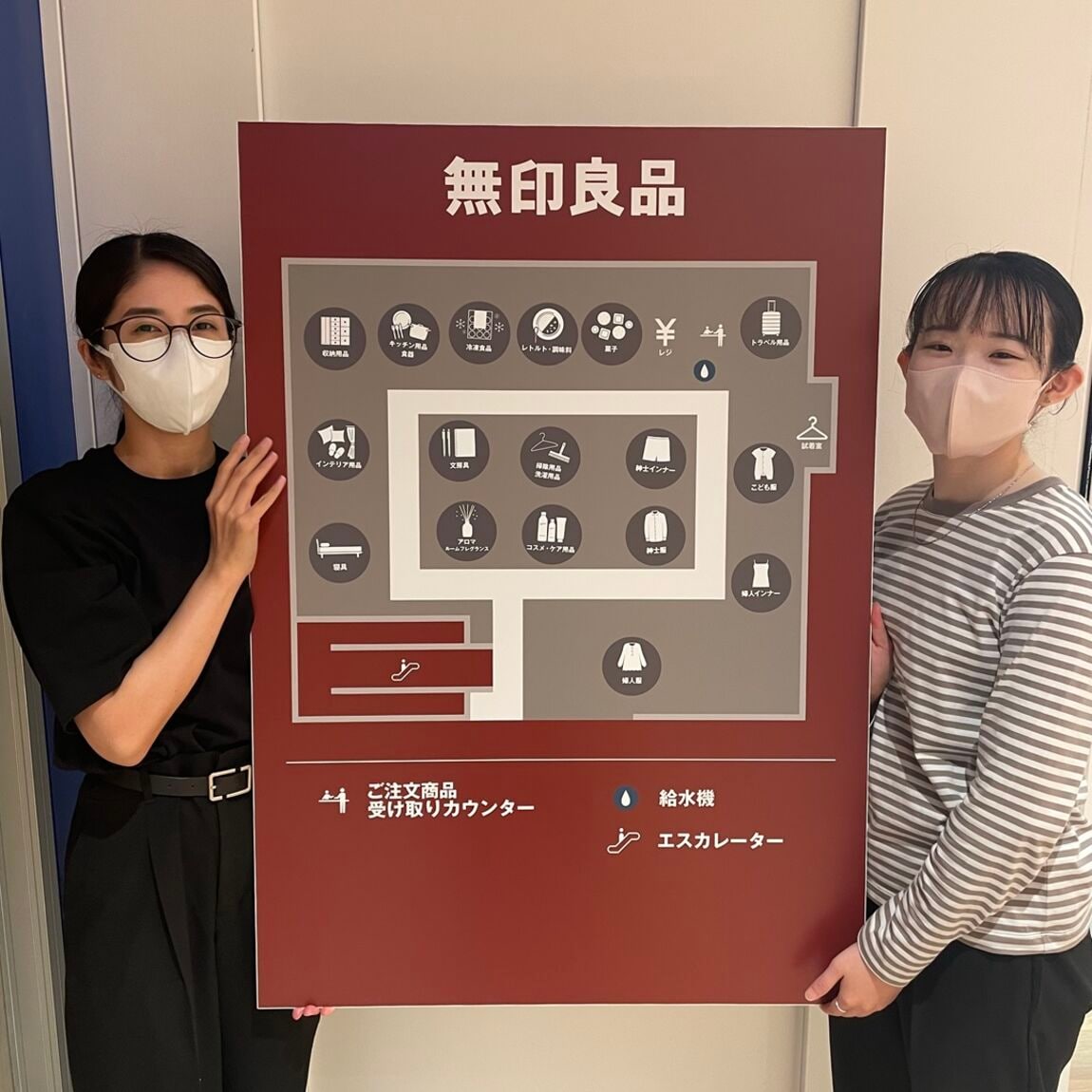 品揃えスタッフ