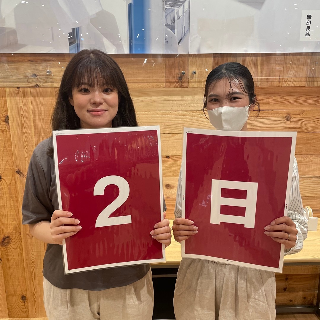 あと2日スタッフ