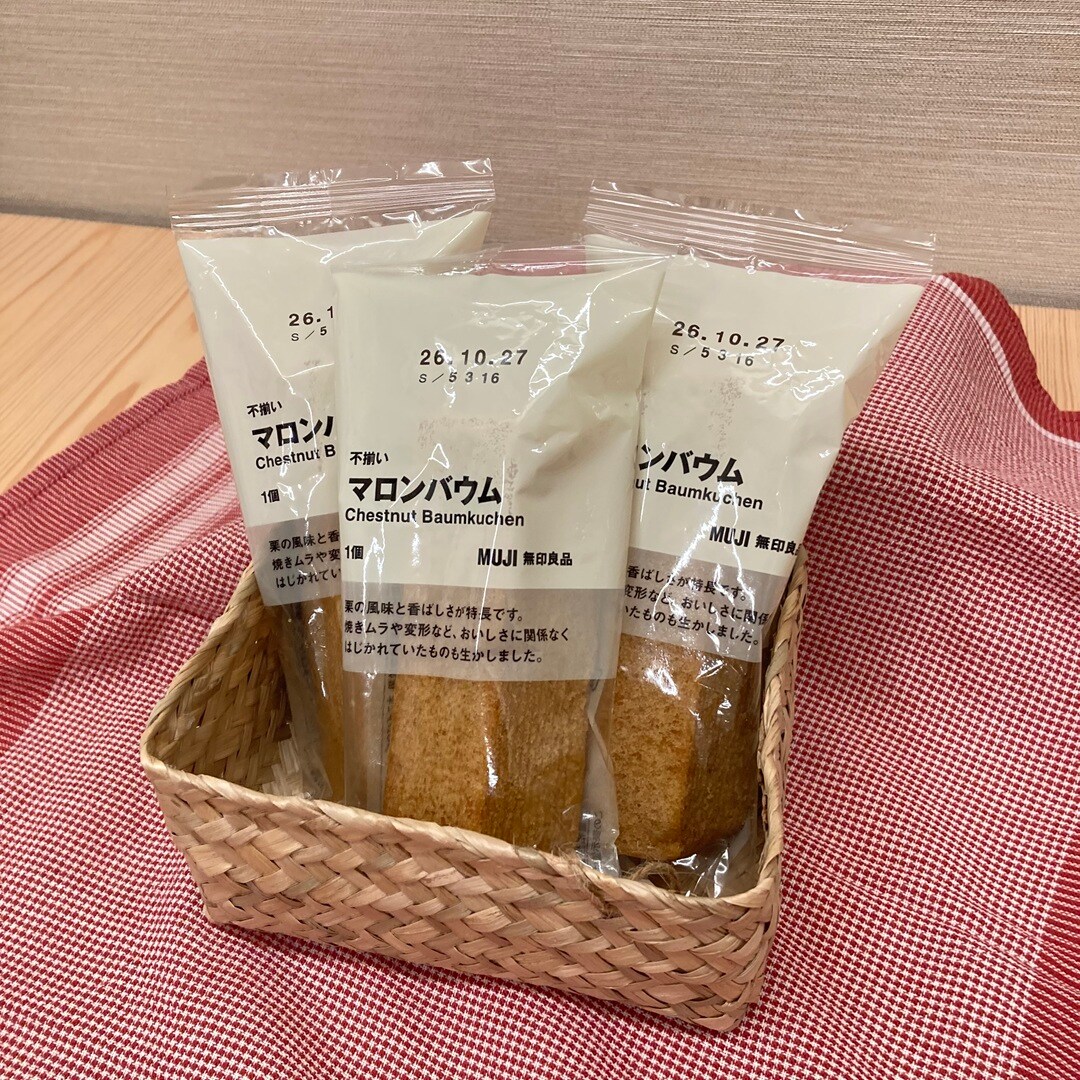 マロンバウム紹介