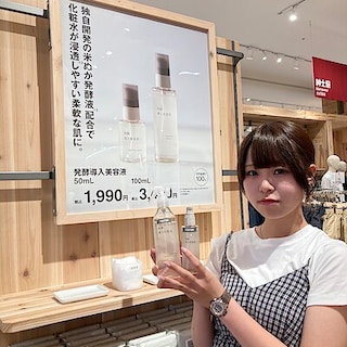 【カナートモール和泉府中】お試し会実施のお知らせ