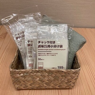 【カナートモール和泉府中】チャック付き調味料用小分け袋