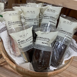 【カナートモール和泉府中】チョコがけバウムシリーズ