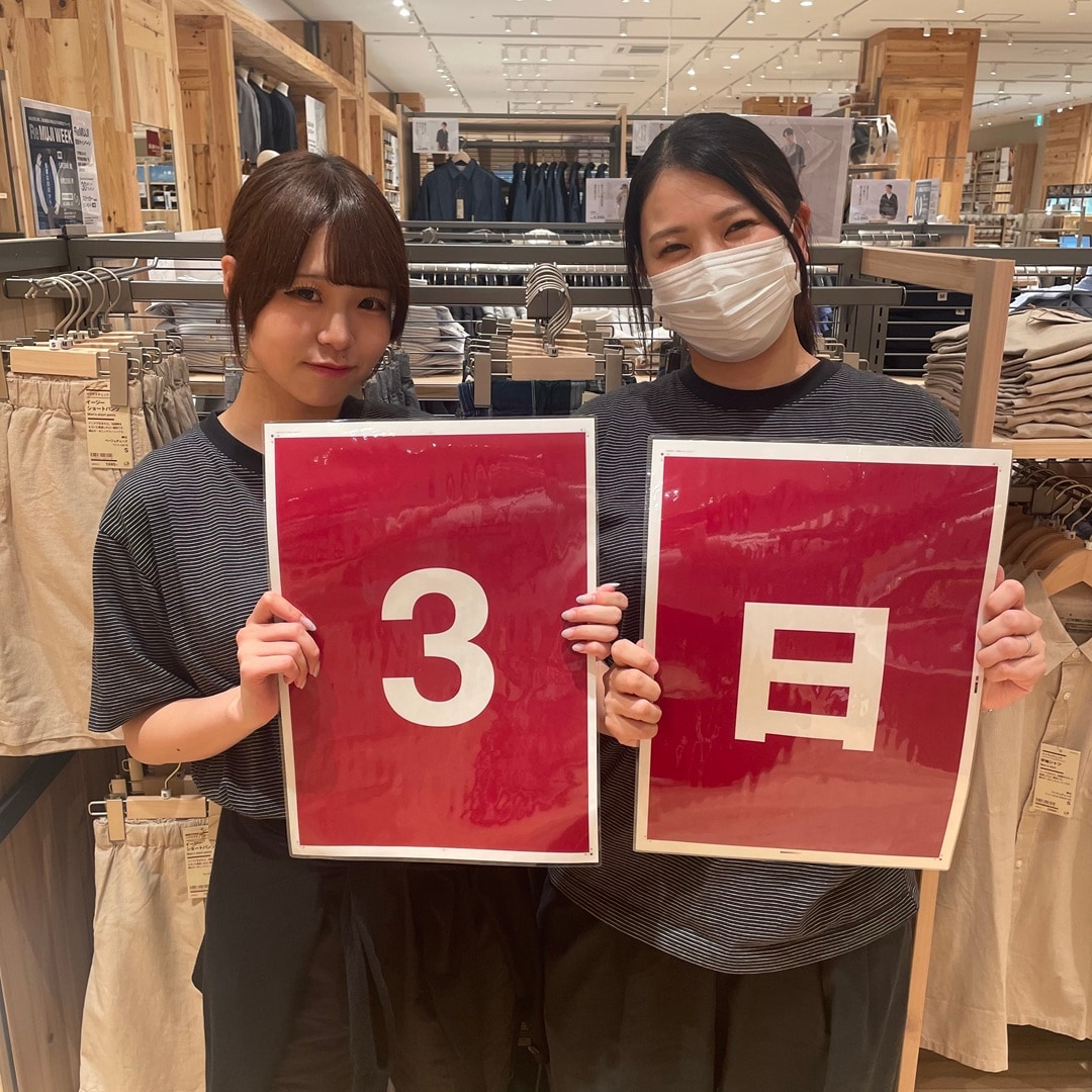 あと３日スタッフ