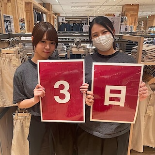 【カナートモール和泉府中】6 月 26 日(金)オープン｜生活雑貨売場のご紹介