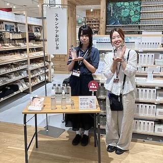 【カナートモール和泉府中】スキンケアお試し会