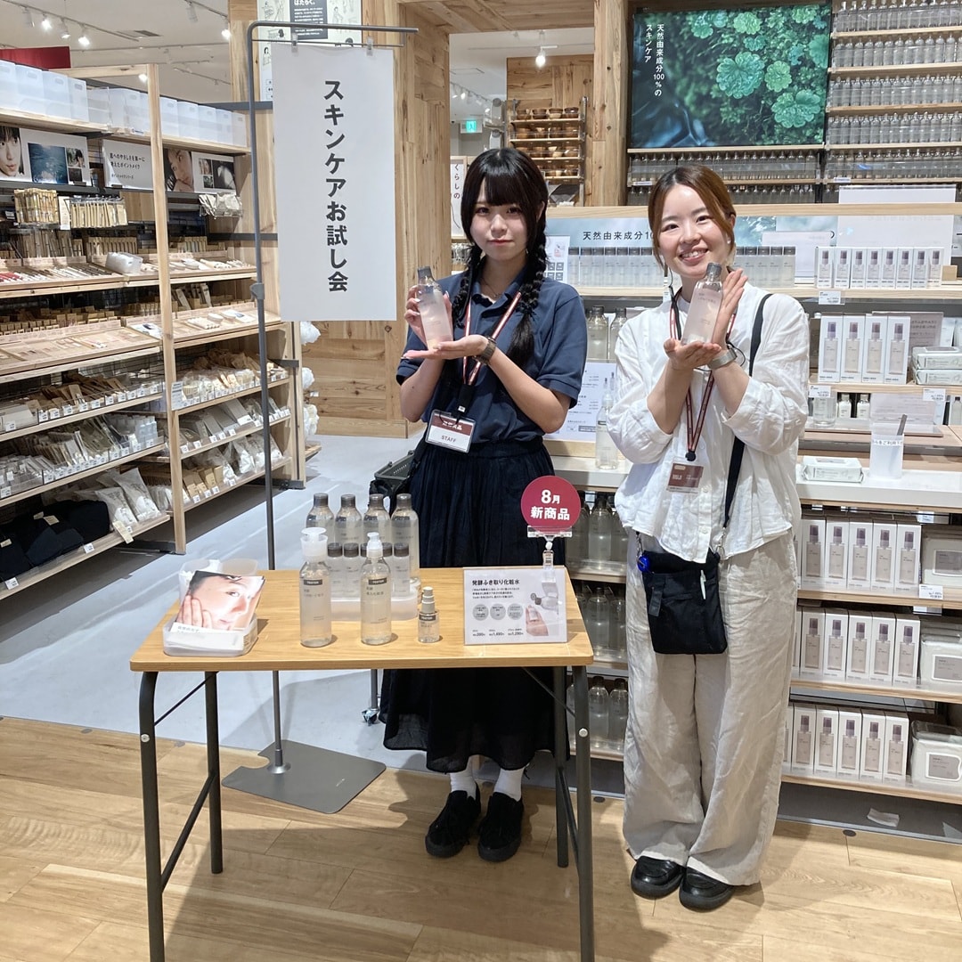 スキンケアお試し会スタッフ写真