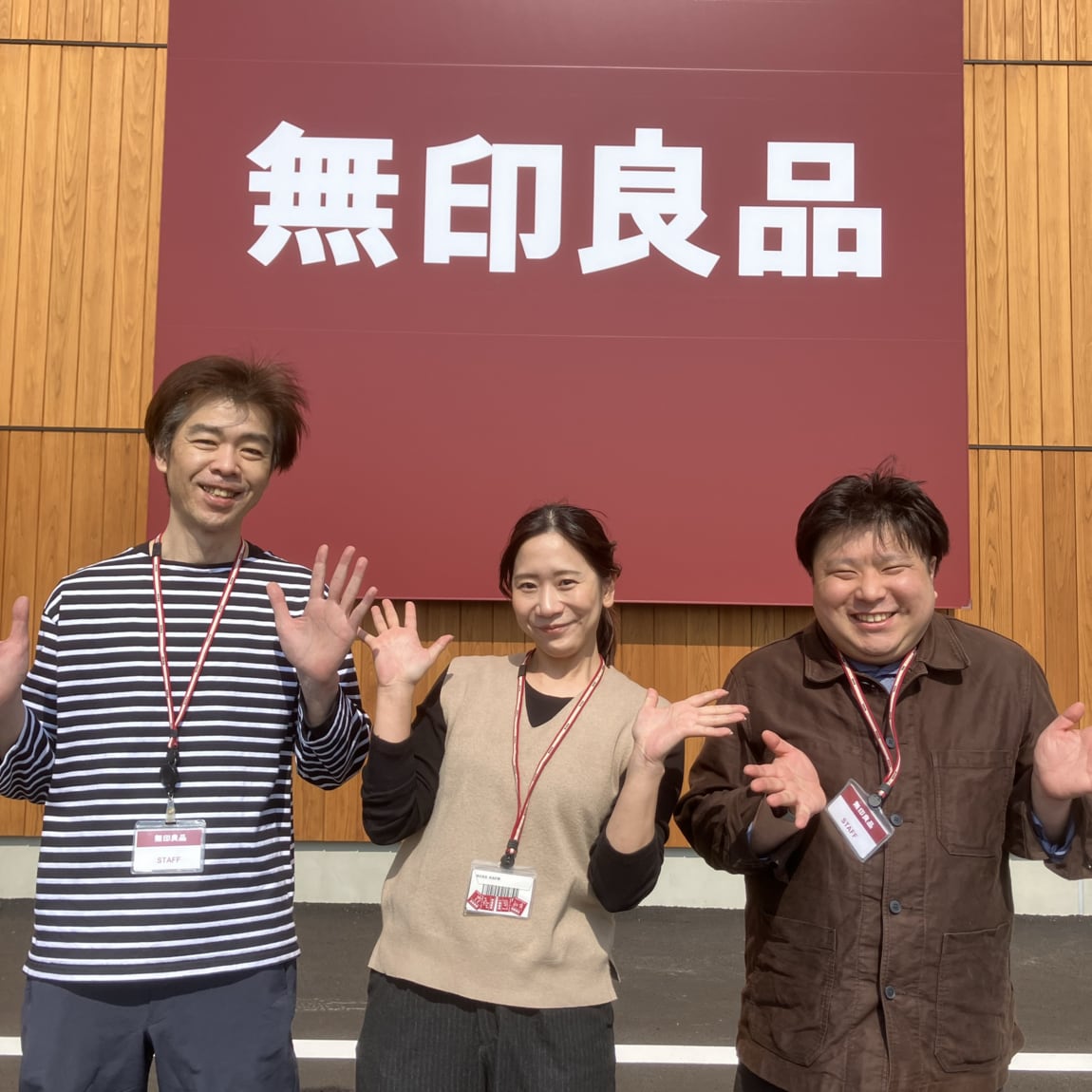 無印良品サンリブ宗像