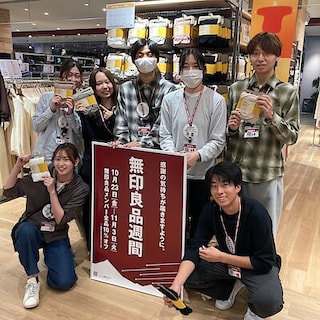 【サンリブ宗像】残り5日　無印良品週間