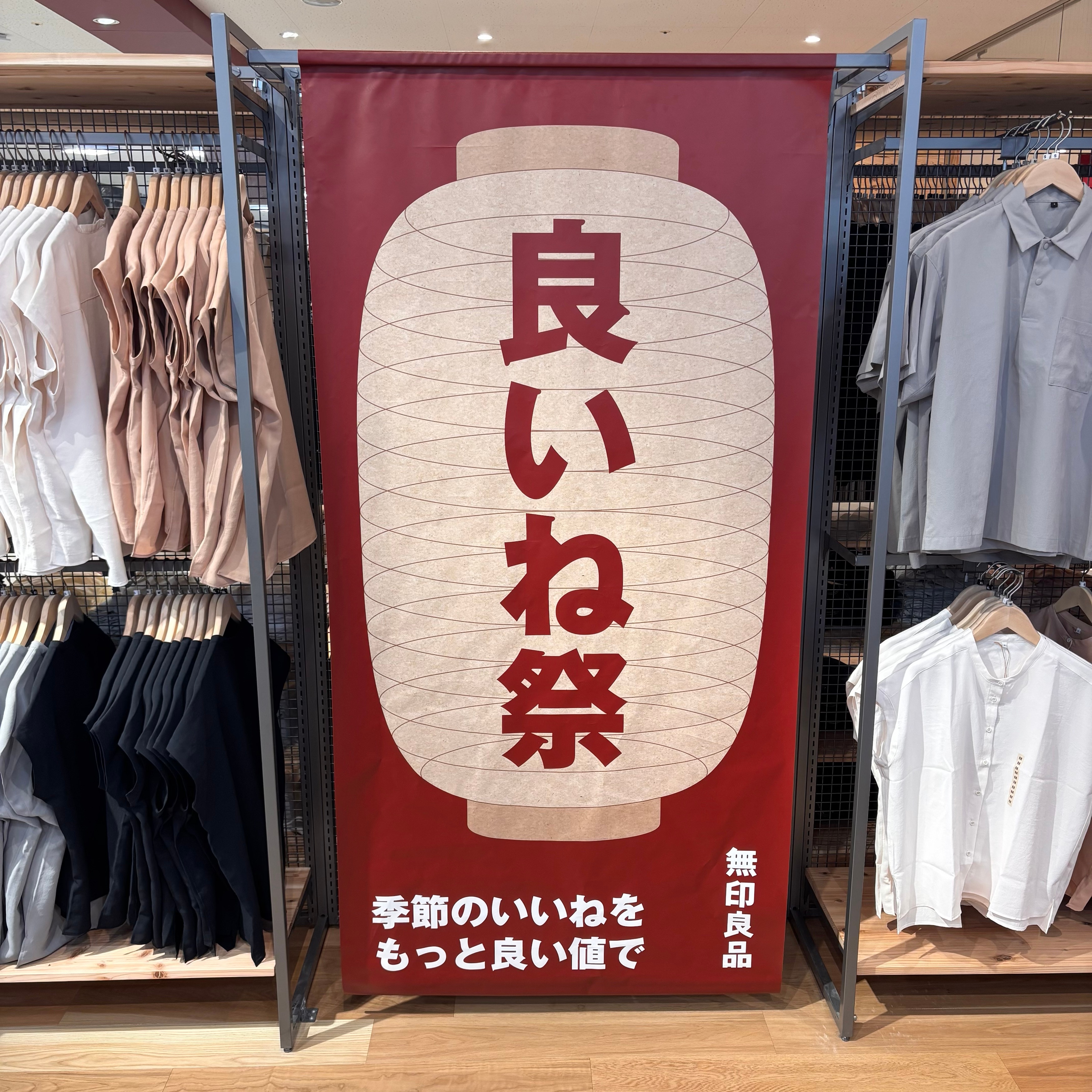 サムネ