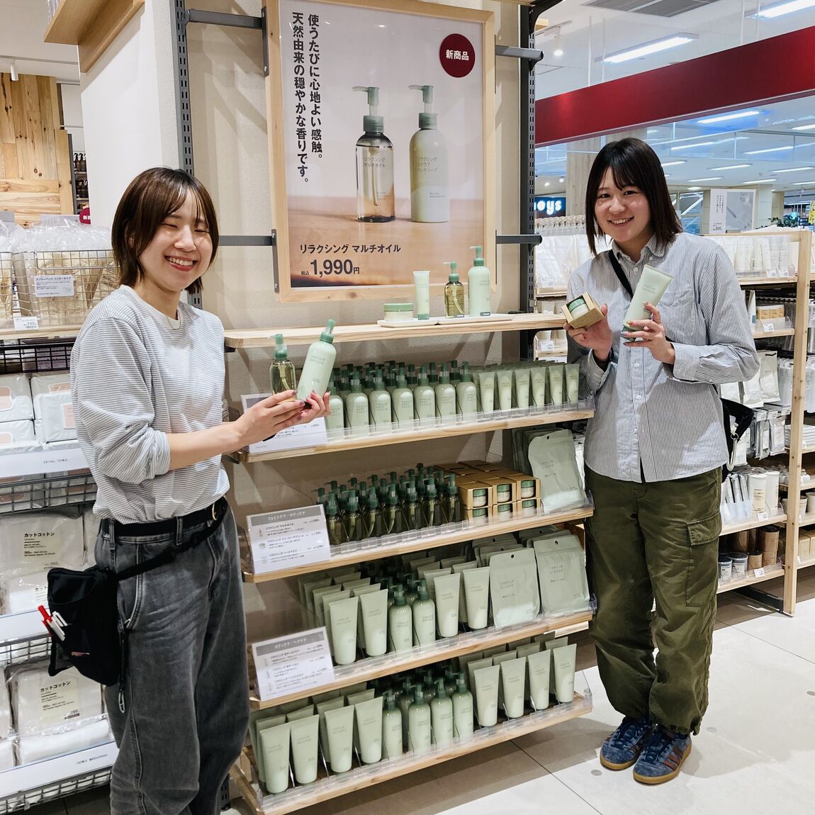 リラクシング