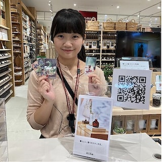 【無印良品イオン新潟西】【香り】フレグランスお試し会