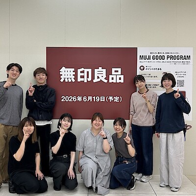 お知らせ｜無印良品 イオン新潟西