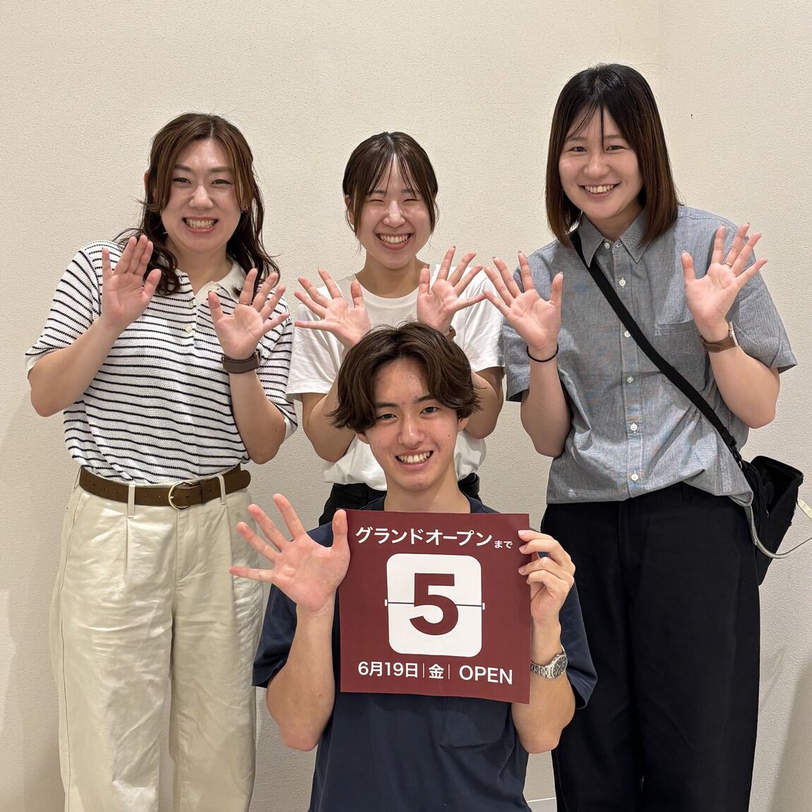 5日