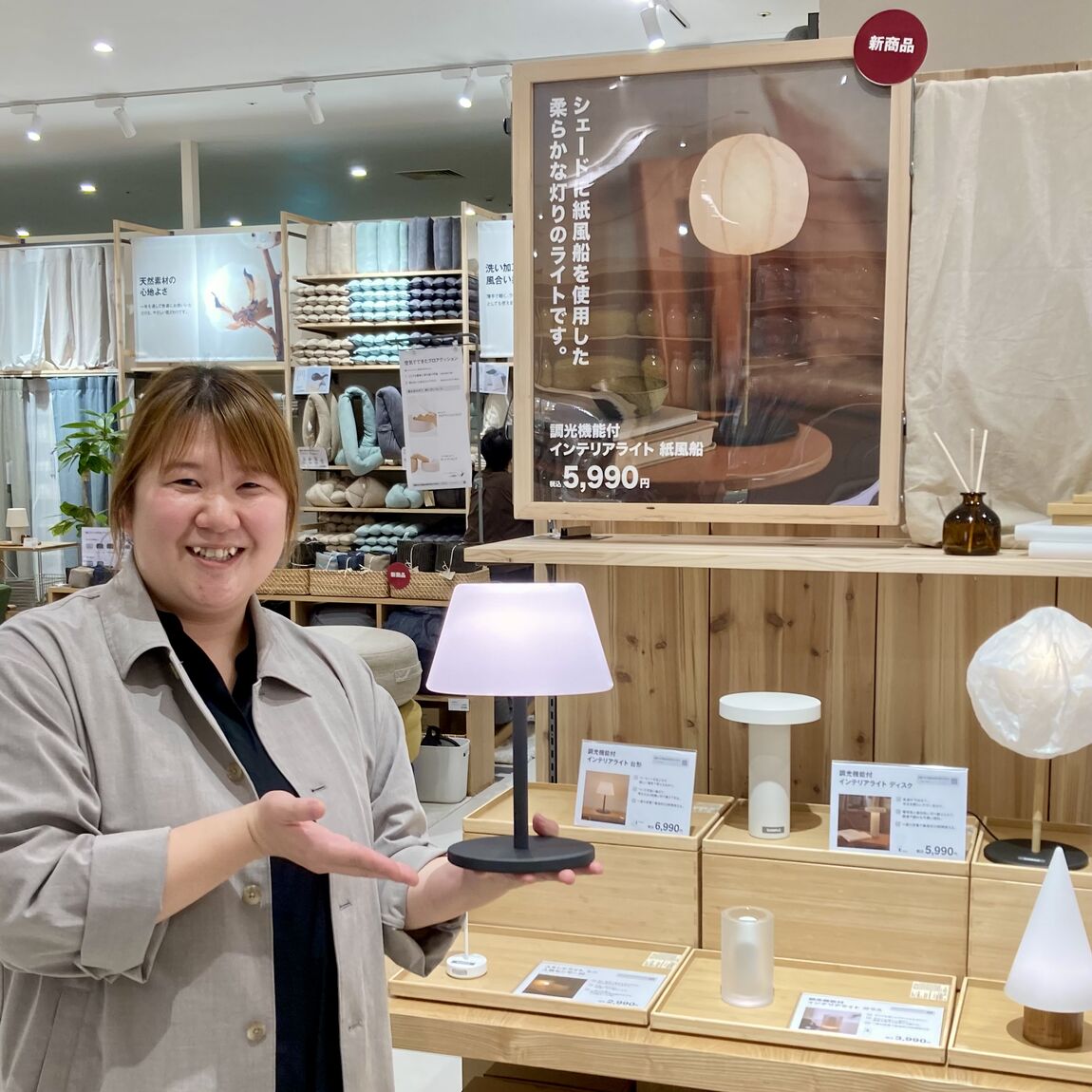 【イオン新潟西】心地よい時間に寄り添う、 無印良品の照明。_3Qjyb2