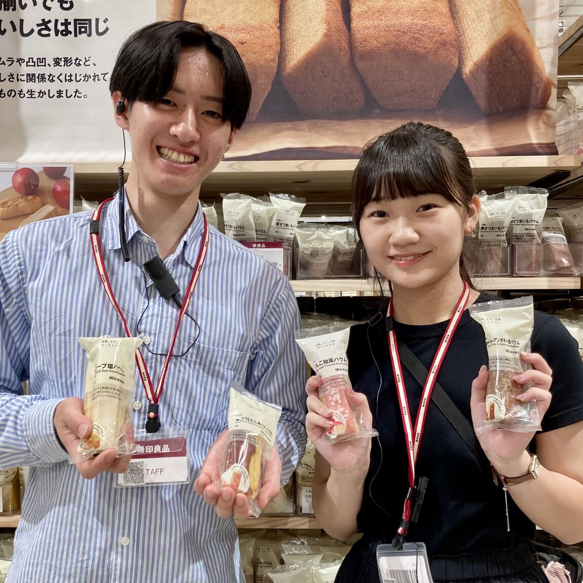 試食会