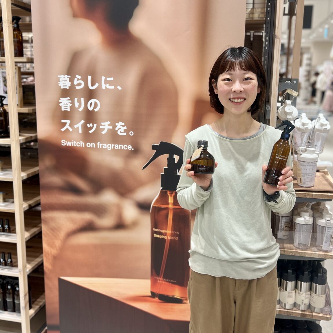 フラグランス