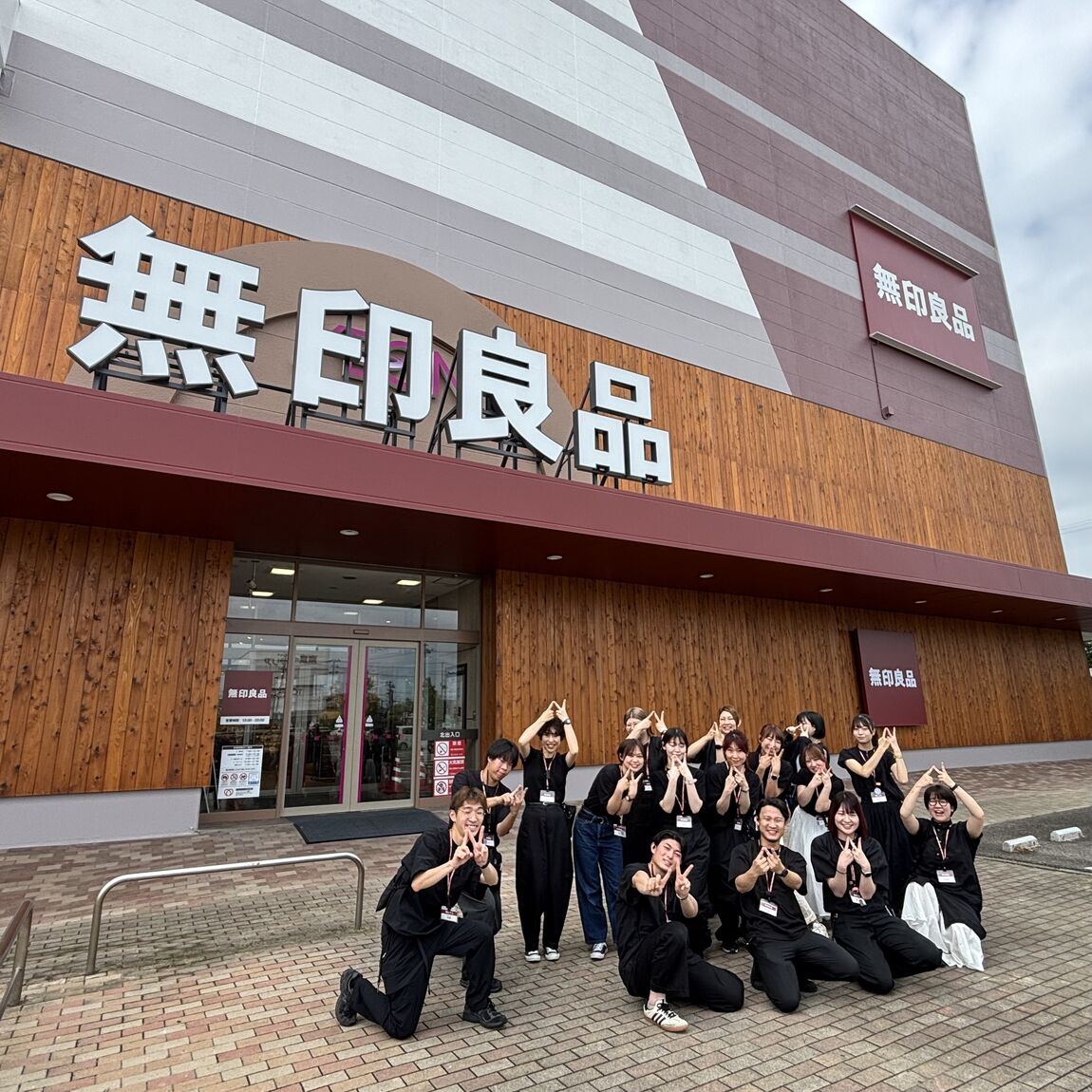 集合写真