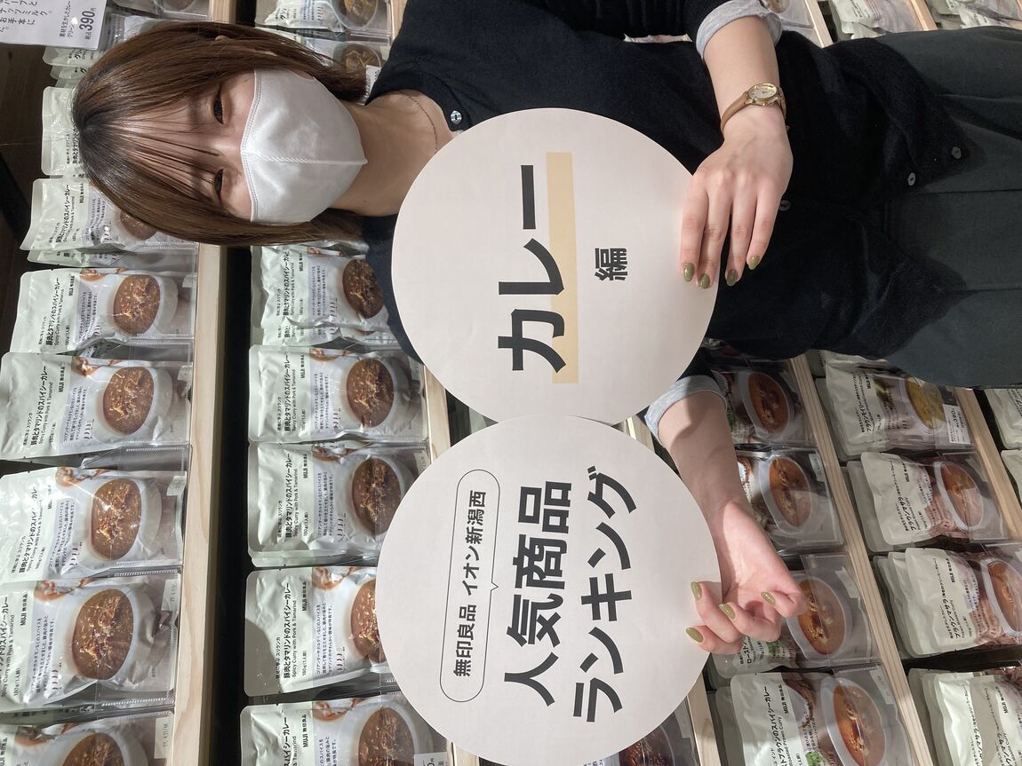 トップ画像