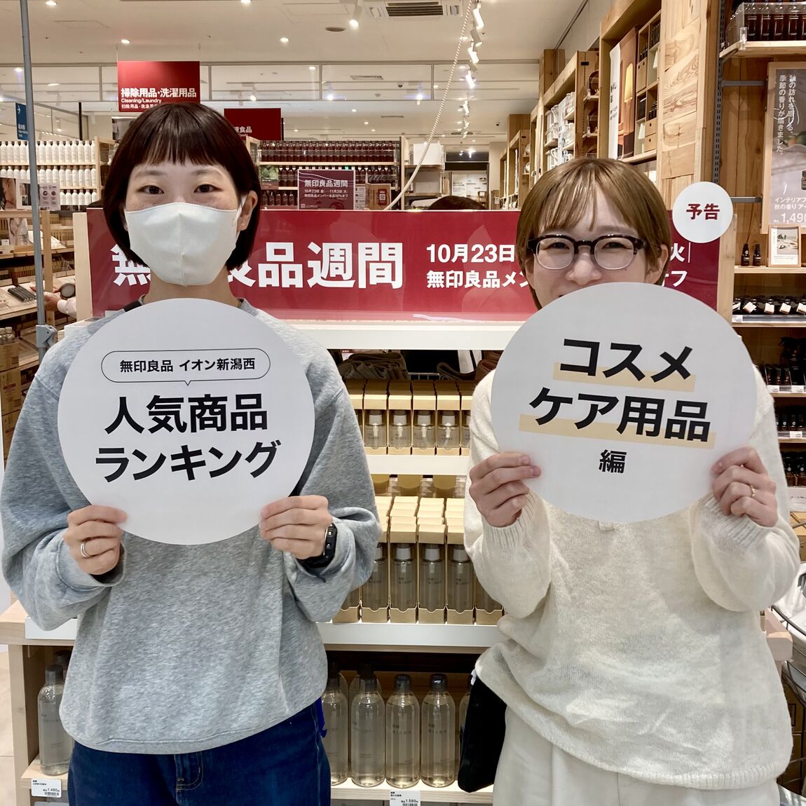 セラムイン