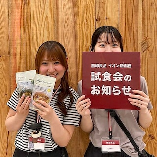 【イオン新潟西】今週の試食はグリーンカレー！