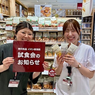 【イオン新潟西】今週の試食はマロン・かぼちゃ・紫さつまいもバウム！