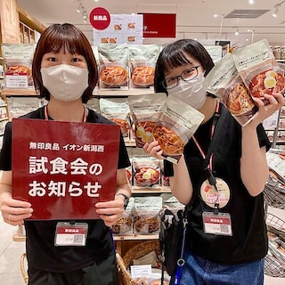 【イオン新潟西】今週の試食はスープカレー4種！