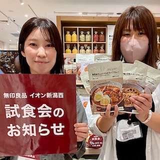 【イオン新潟西】今週の試食も大好評のスープカレー４種！