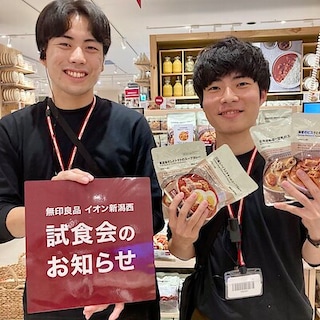 【イオン新潟西】今週の試食はスープカレー4種！