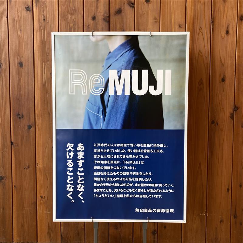 ReMUJI