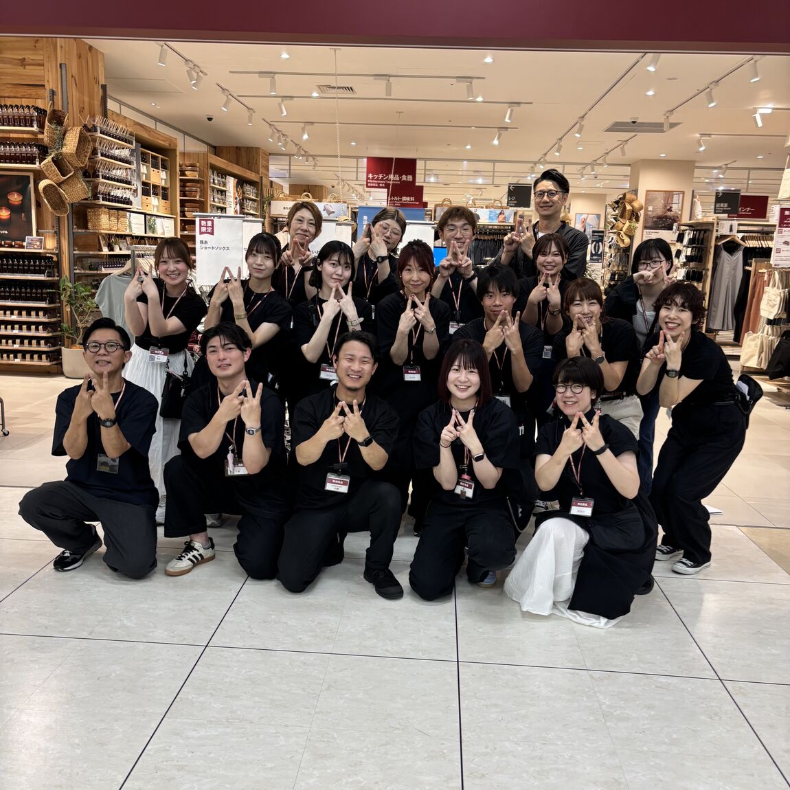 採用募集