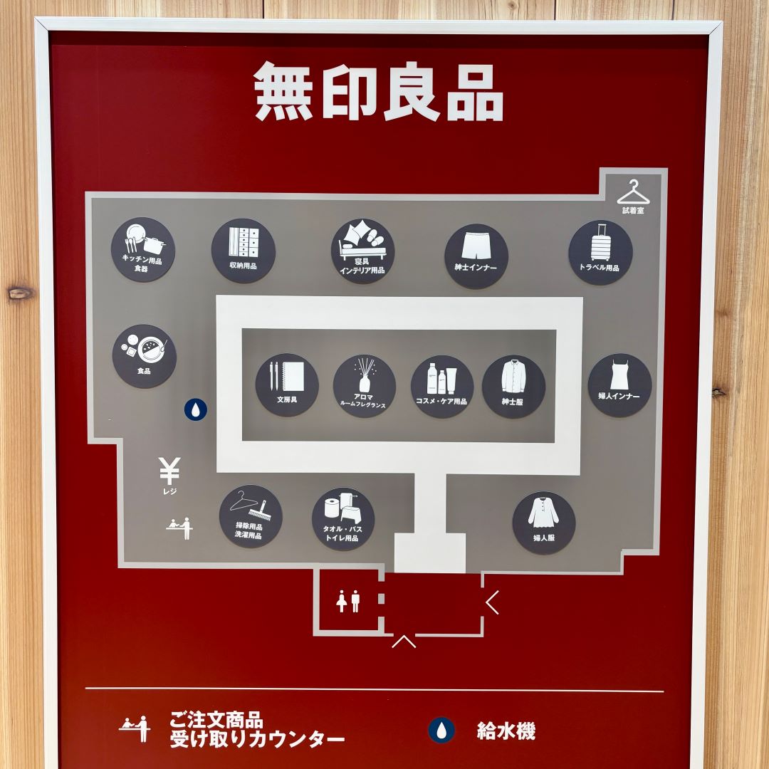【益田】6月26日（金）オープン│品揃えとサービス紹介