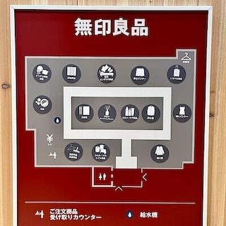 【益田】6月26日（金）オープン│品揃えとサービス紹介
