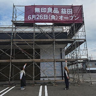 【益田】店舗の外観お見せします