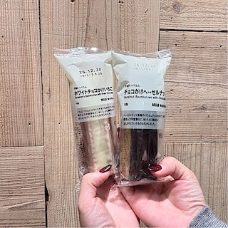 【益田】チョコがけバウム２種｜試食会実施のお知らせ