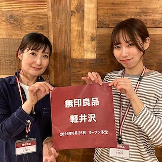 【軽井沢】6月26日オープン | 品揃えとサービス紹介 