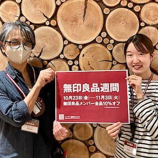 【軽井沢】無印良品週間、始まりました！
