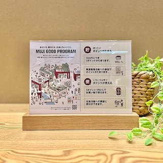 【軽井沢】6月26日オープン予定 ｜ MUJI GOOD PROGRAM