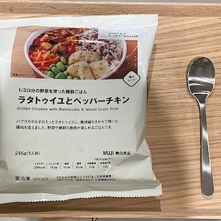 【無印良品500  レイリア春日原】忙しい日もこれ一皿。手軽に野菜が摂れる冷凍ごはんシリーズ