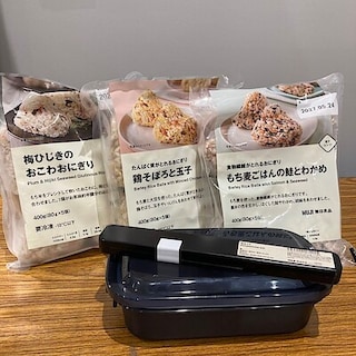 【無印良品500　レイリア春日原】食べたい時に、食べたい分だけ。健康にも配慮した「万能個包装おにぎり」