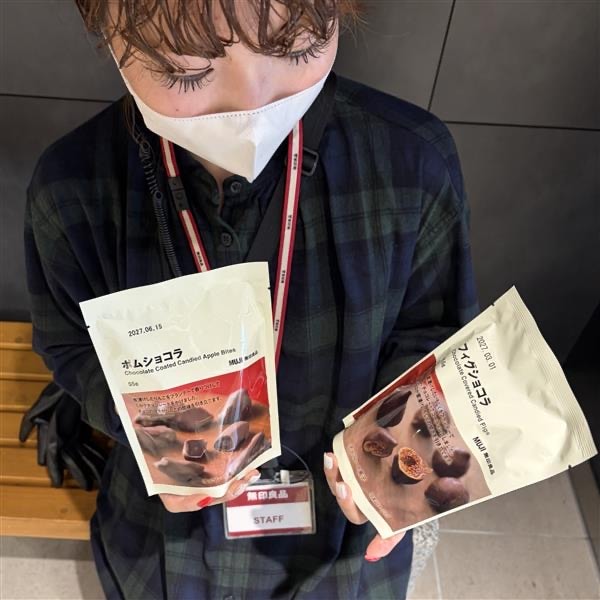 チョコレート