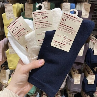 【無印良品500　レイリア春日原】履く人を想う形。チェコから届いた直角の秘密