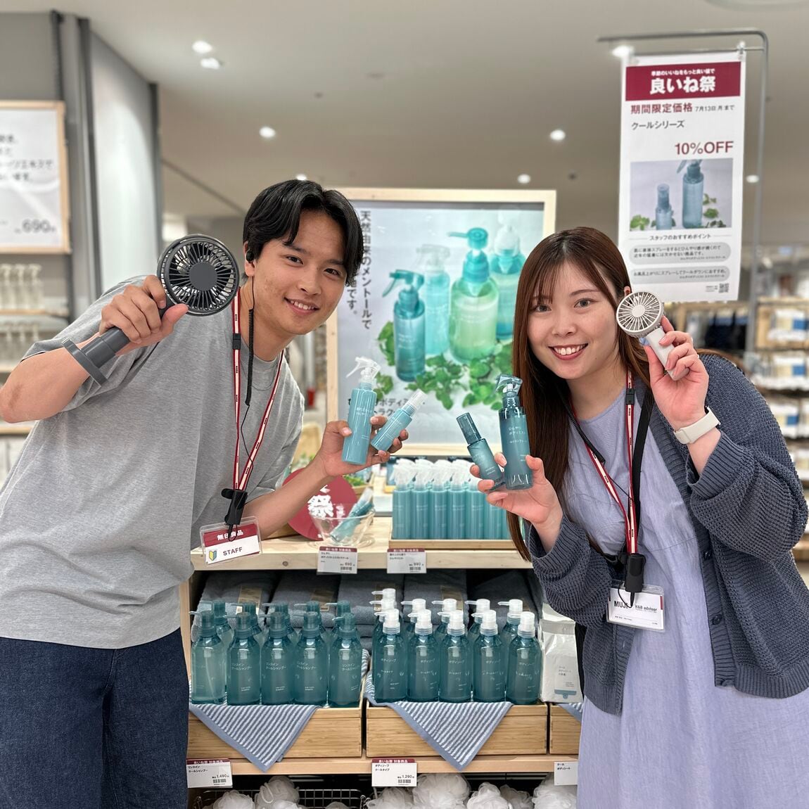 良いね祭まもなく終了