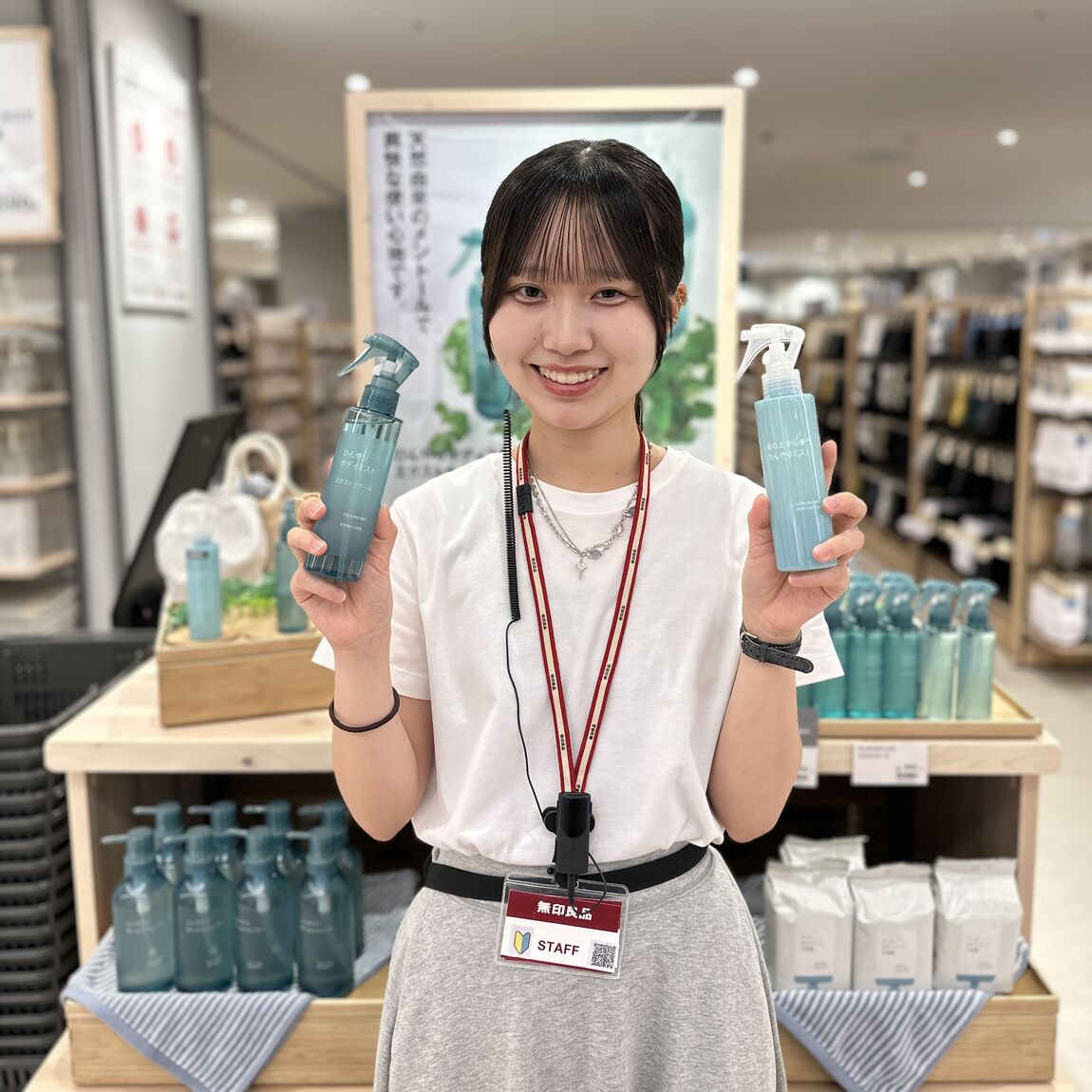 お試し会ひんやり