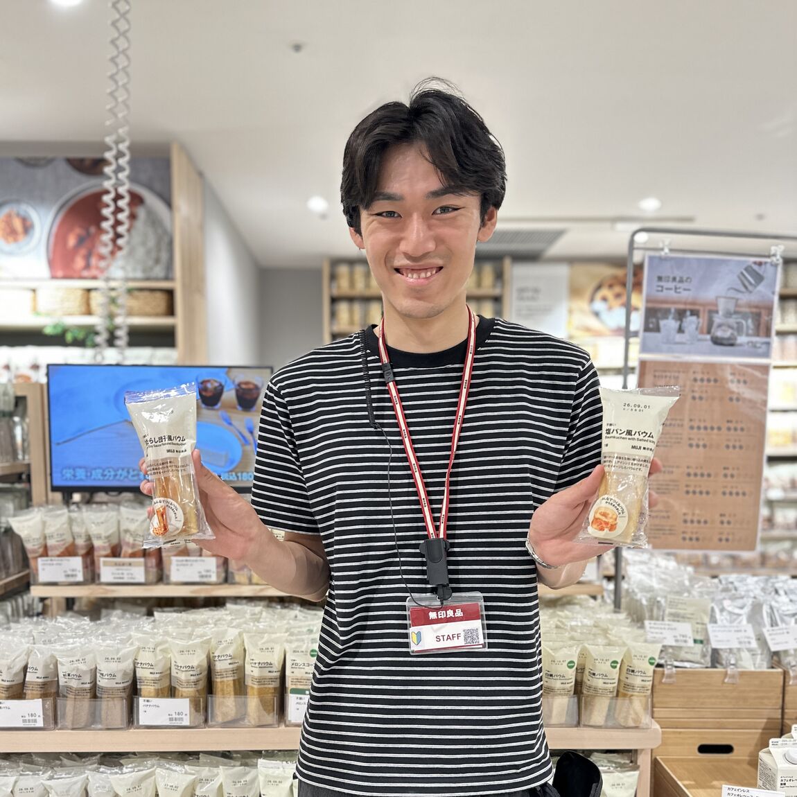 試食会バウム