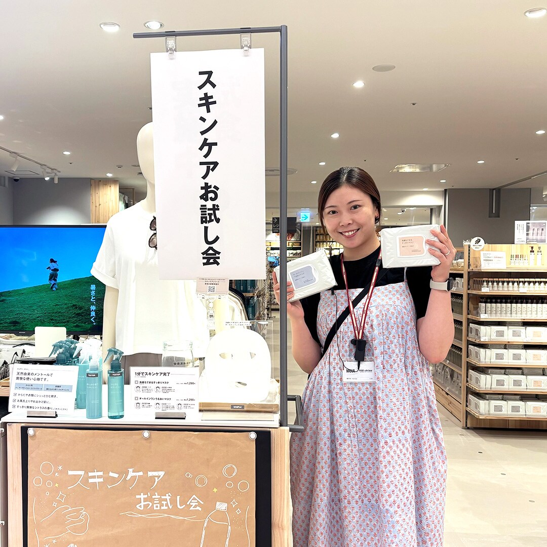 お試し会メイン