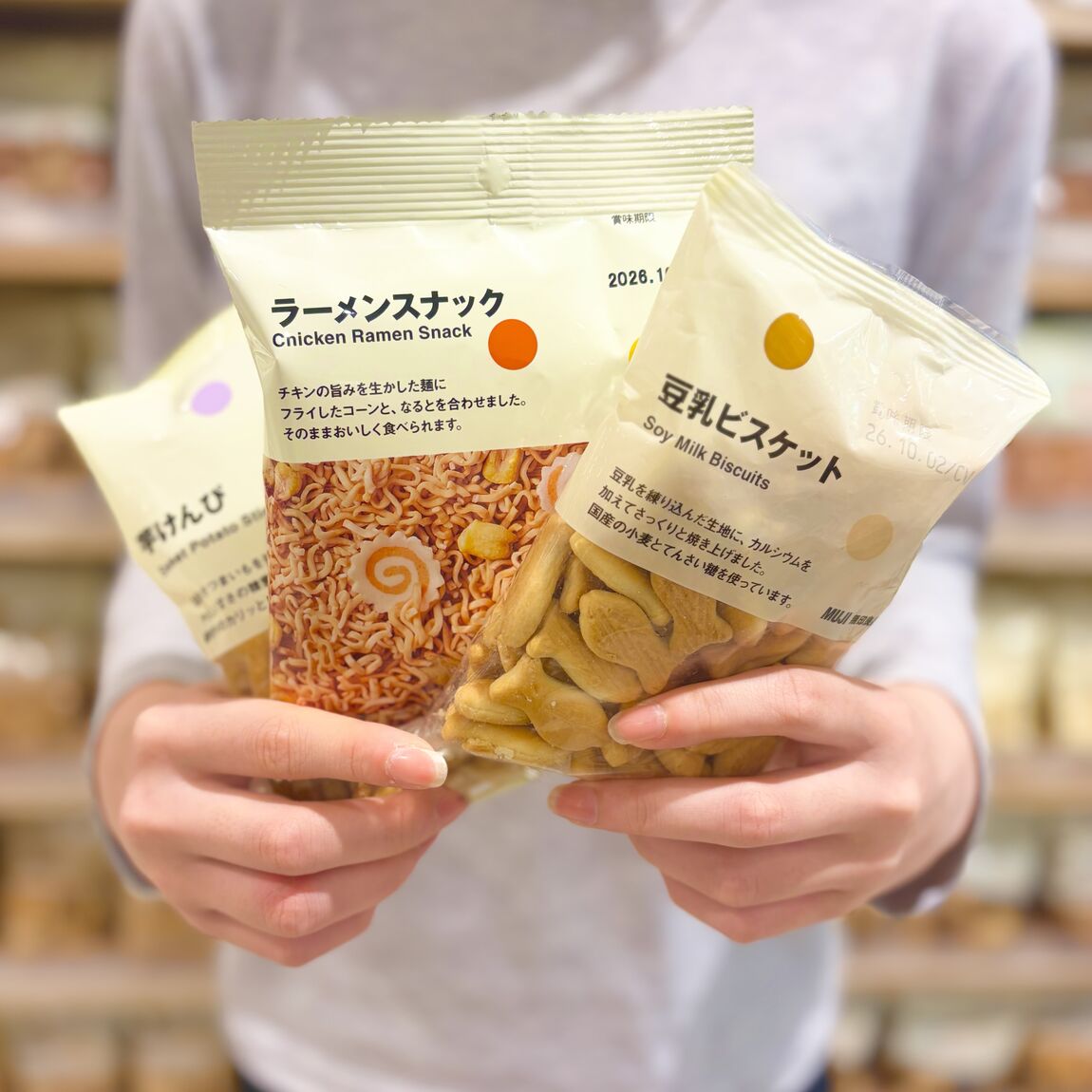 スタッフのおすすめ