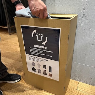 【イオンモール津田沼South】6月オープン│ReMUJI  について