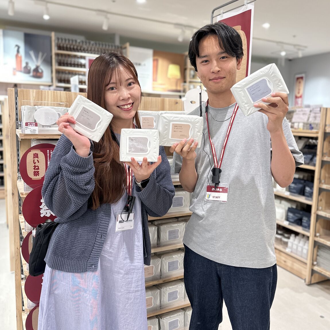 お試し会メインビジュアル